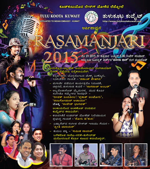  Kuwait: Countdown begins for Rasamanjari to be held on May 1